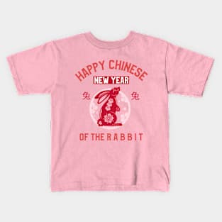 Water Rabbit Kids T-Shirt